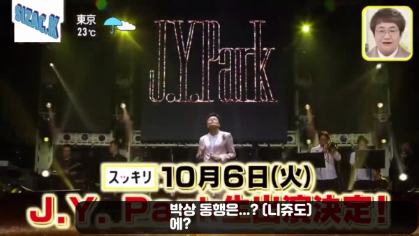 니쥬(NiziU) 일본 데뷔 카운트다운! 리얼리티 발표하면서 JYP에서 준비한 선물 | 인스티즈