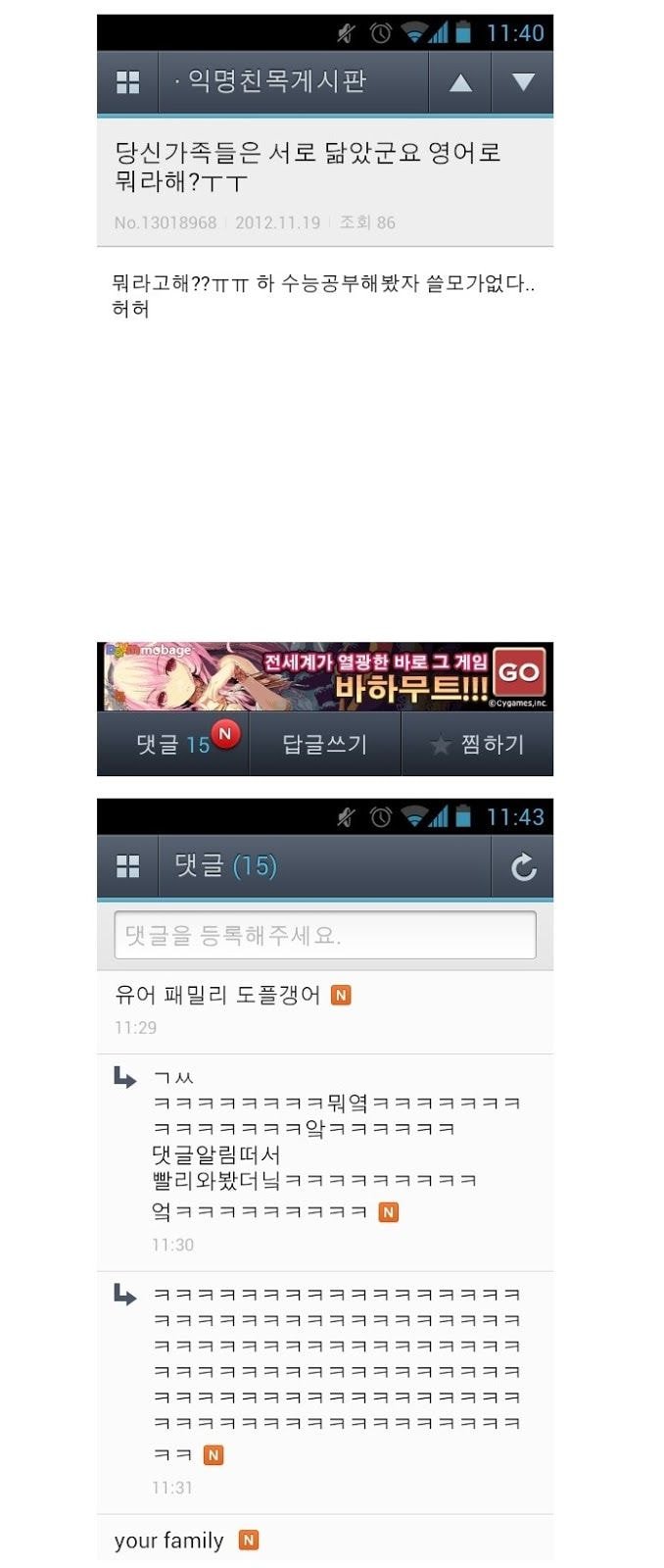당면 이거 양 많냐(스압) | 인스티즈