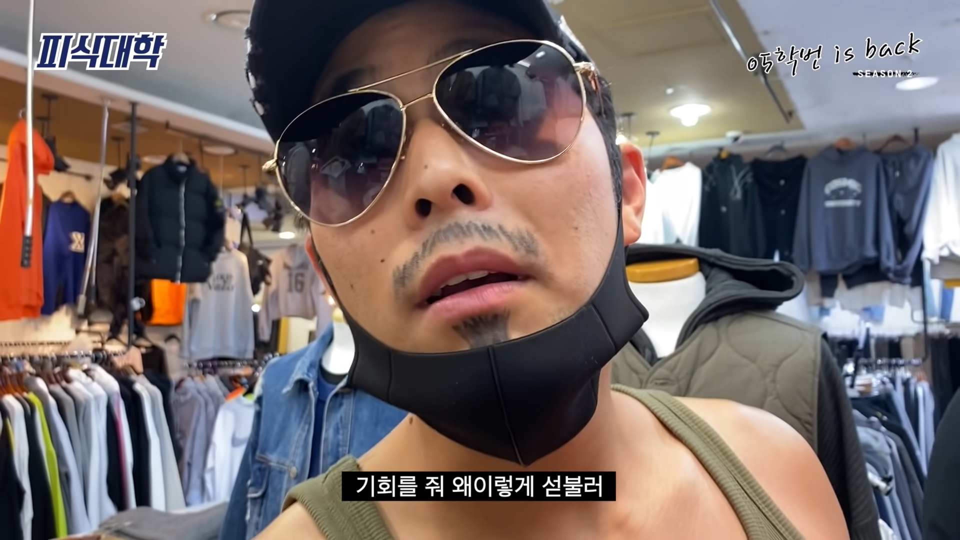무신사 냄새난다고 비꼬고 면 안 되는 이유 | 인스티즈