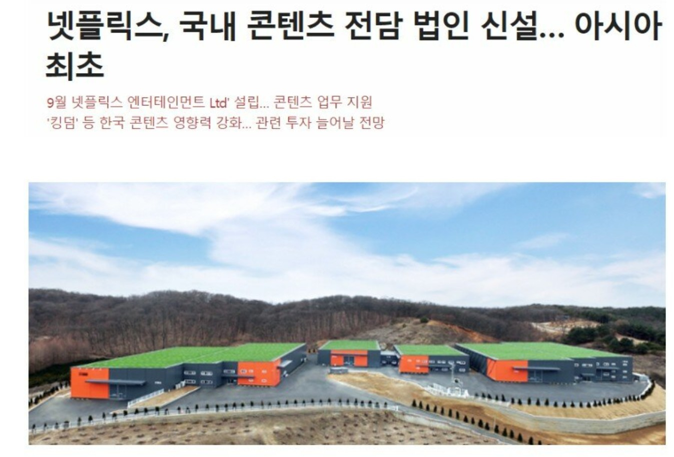 ??? :"어이. 코리안. 요즘 중국때문에 ㅈ같지?" | 인스티즈