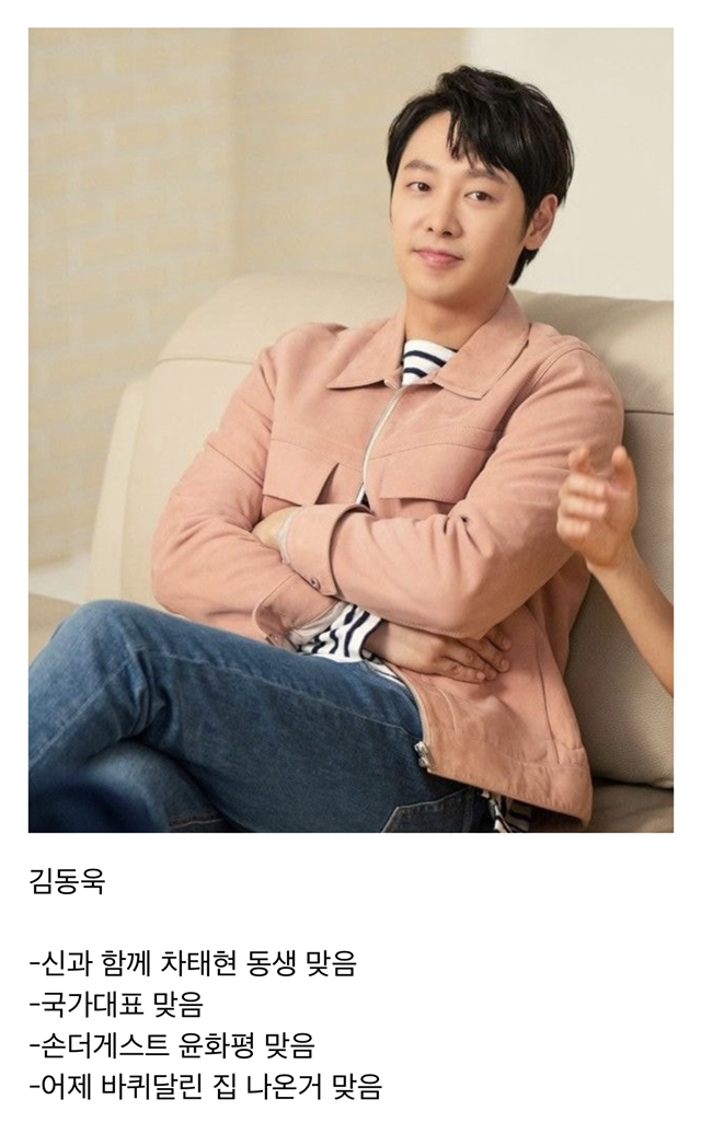 내년에 40살 되는 연예인 | 인스티즈