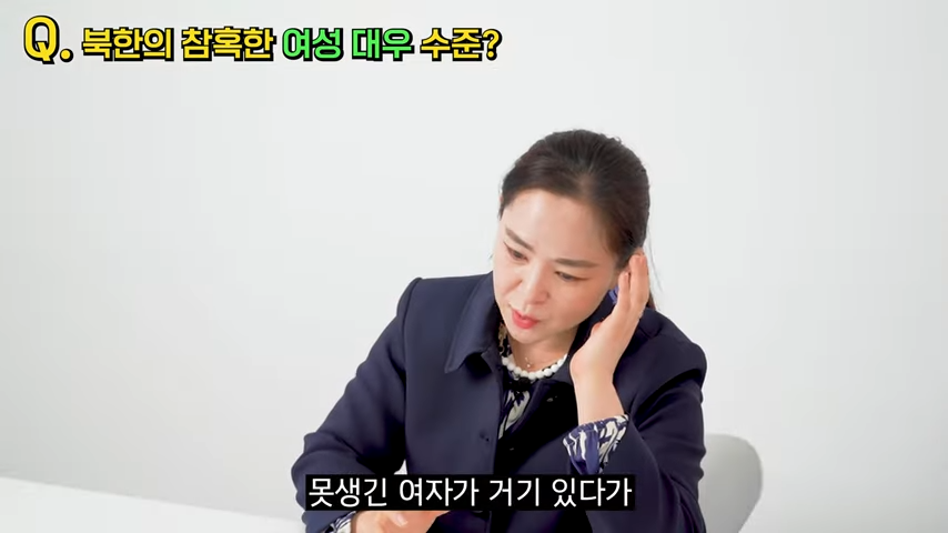 평양에 예쁜 여자가 많은 이유.jpg | 인스티즈