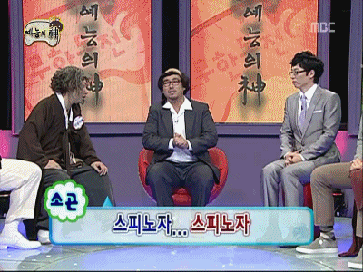 무한도전 최고의 조커 길 레전드 드립들.gif | 인스티즈