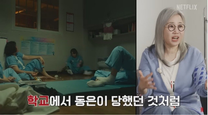 더 글로리 임지연 교도소씬 비하인드 | 인스티즈