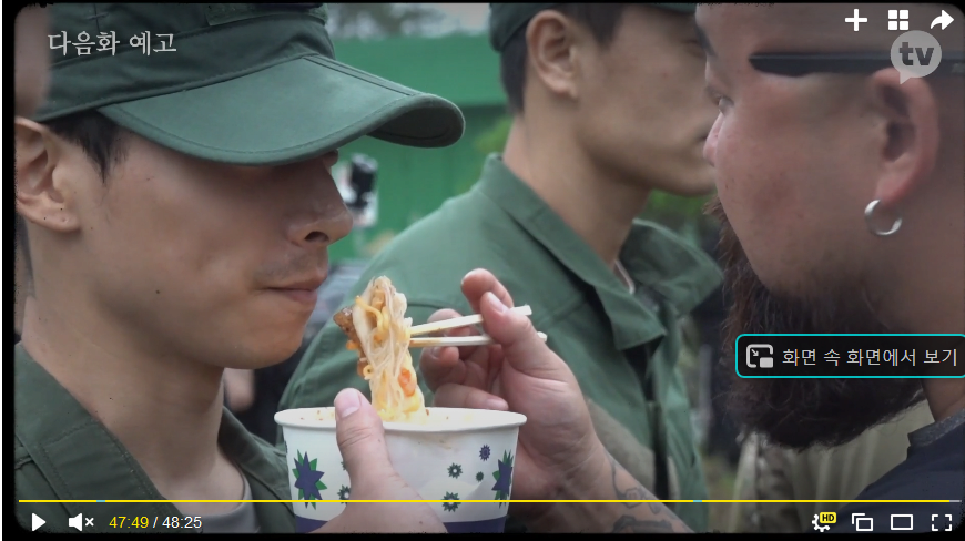 가짜사나이 5화 다음싸움 주제거리 | 인스티즈