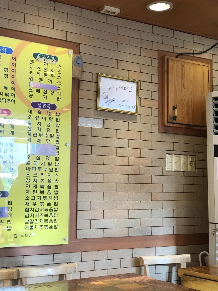 선수김밥 이미지