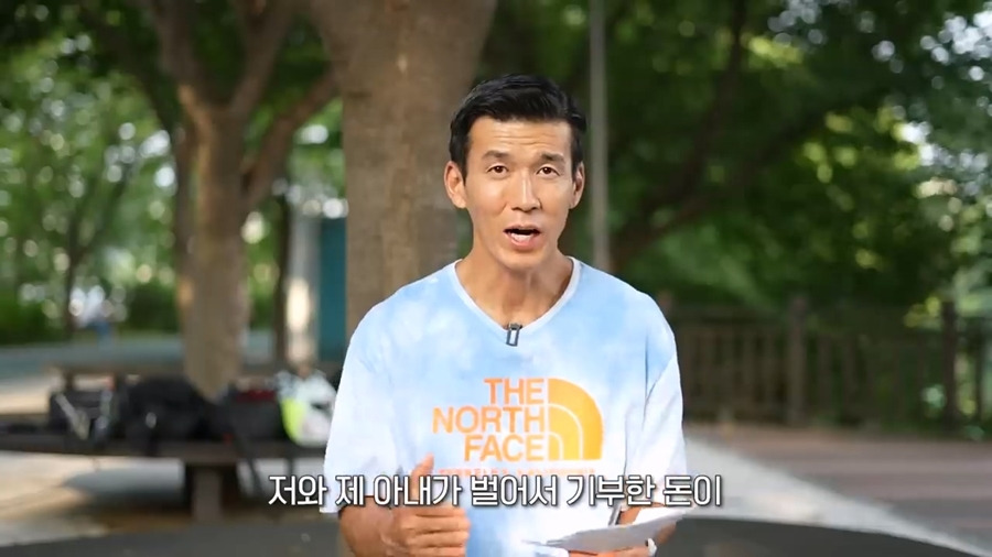 션 저사람은 연예인 활동도 많이 안하는데 어떻게 기부를 저렇게 많이 함? 에 대한 본인 답변.JPG | 인스티즈