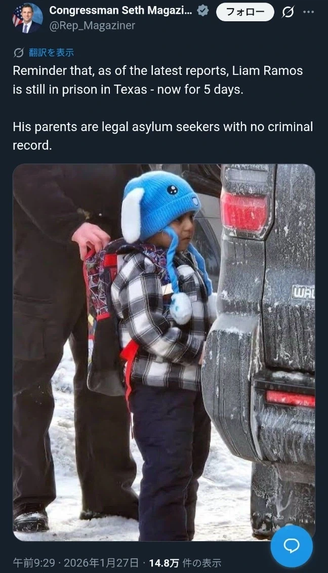 이젠 5살 아이를 미끼로 이용해서 체포하는 ICE 요원들 | 인스티즈