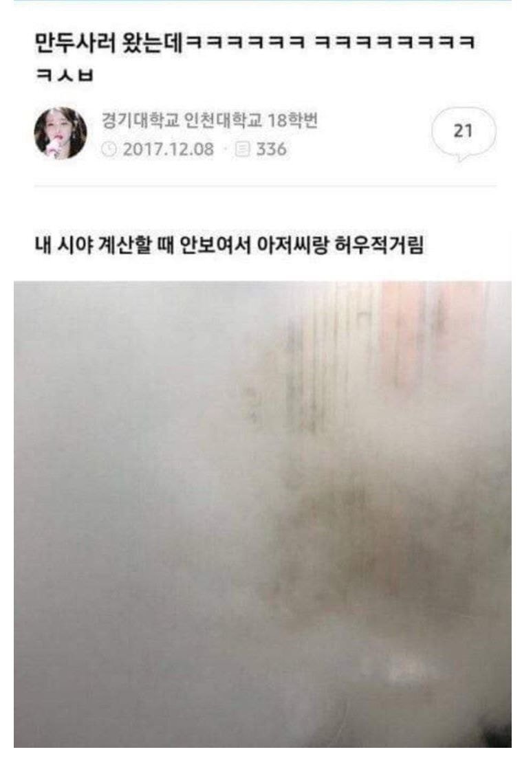 방송사고 gif 
