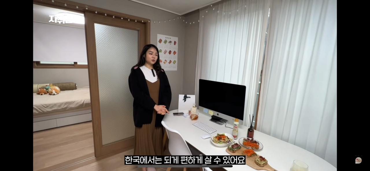 한국 거주하는 인도네시아여성이 느끼는 한국의 장점 | 인스티즈
