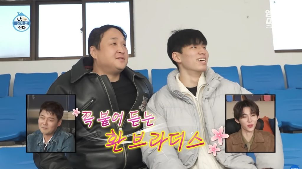 [나혼자산다] 구성환 편은 처음 만난 사람도 하드캐리함ㅋㅋㅋㅋㅋ | 인스티즈