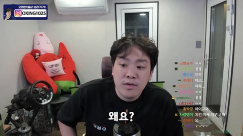 오킹 유튜브 근황.jpg | 인스티즈