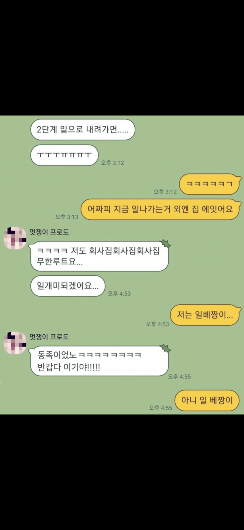 나는베짱이 이미지
