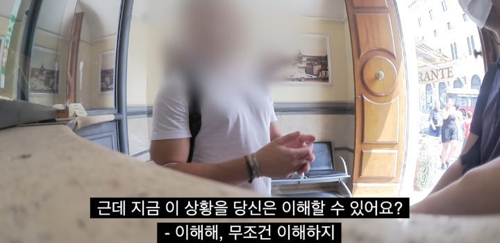 이탈리아에서 인종차별 당하고 이성적으로 참교육한 유튜버 | 인스티즈