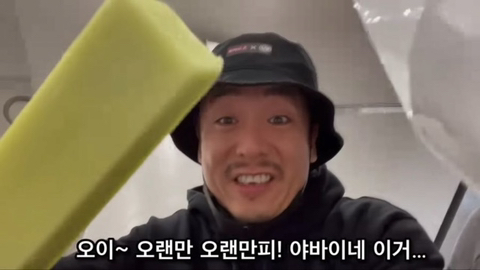 일본인이 먹고 눈물이 고인 한국 식품.jpgif | 인스티즈