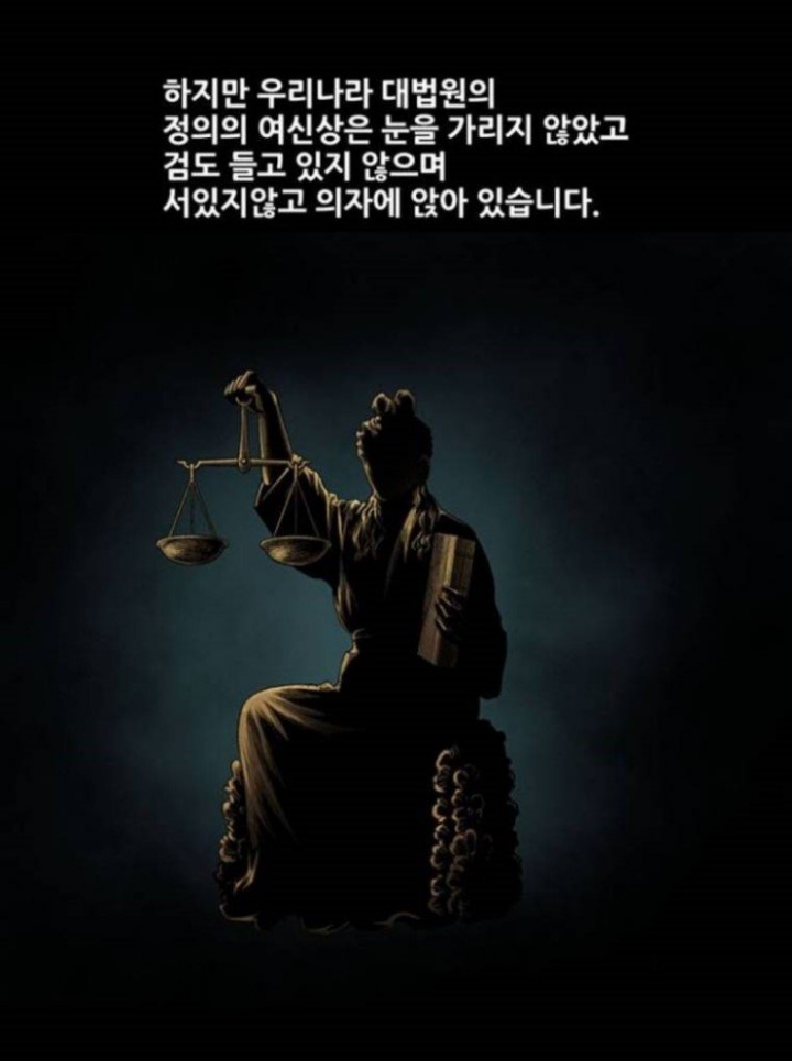 음주운전 꼴랑 3년 볼때 생각나는 네이버 웹툰 장면.jpg | 인스티즈