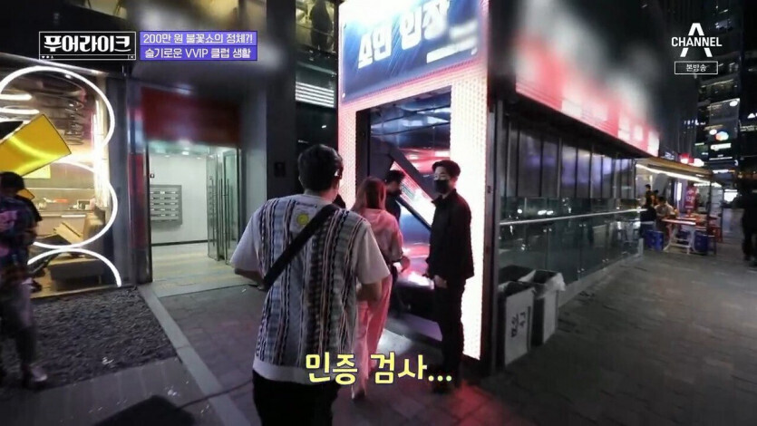 한달 450 벌어서 클럽에 400 지출 | 인스티즈
