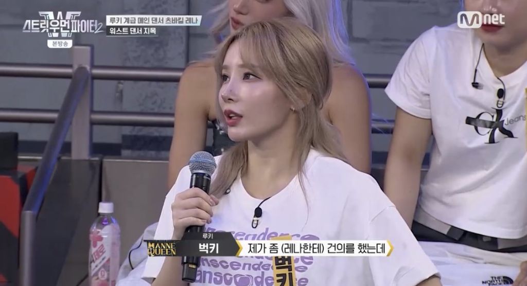 스우파2 마네퀸 벅키의 반전 | 인스티즈