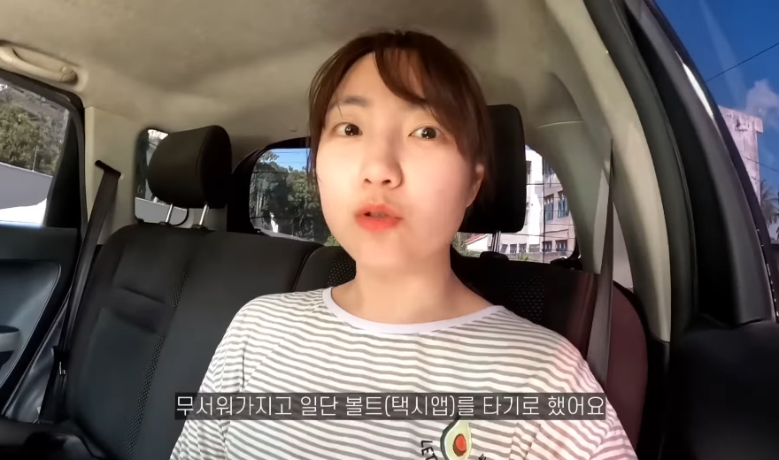 이번에 또 아프리카 여행간 거의 아프리카 준전문가 여행유튜버 | 인스티즈