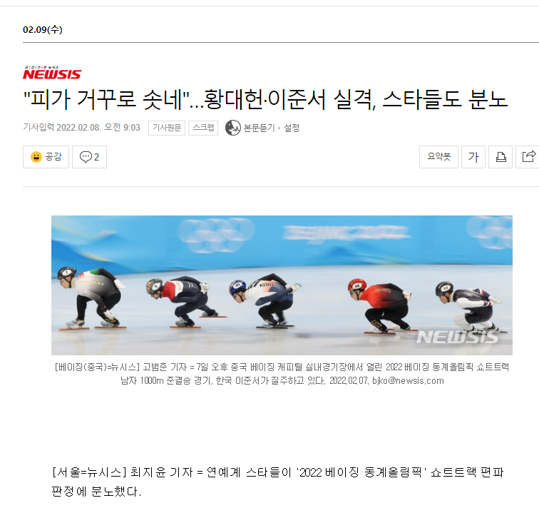 현 시각 대한민국 국민 상황..jpg | 인스티즈