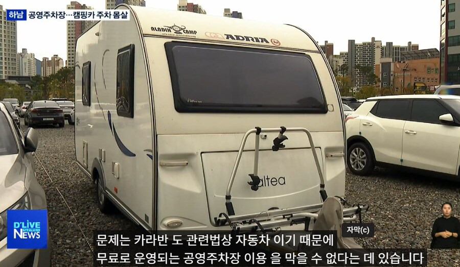 무료 주차장이 없어지는 이유 | 인스티즈