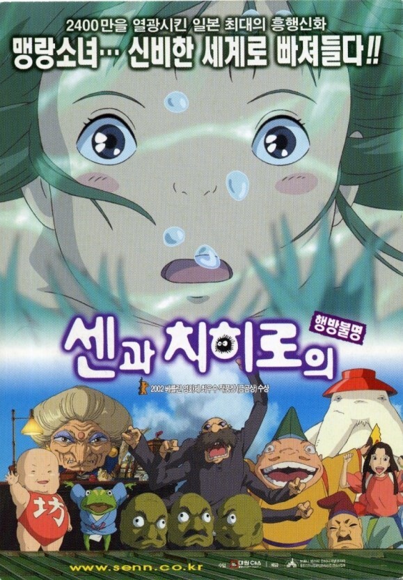 "남들은 재밌다는데 나는 노잼이었다" 는 영화는?? | 인스티즈