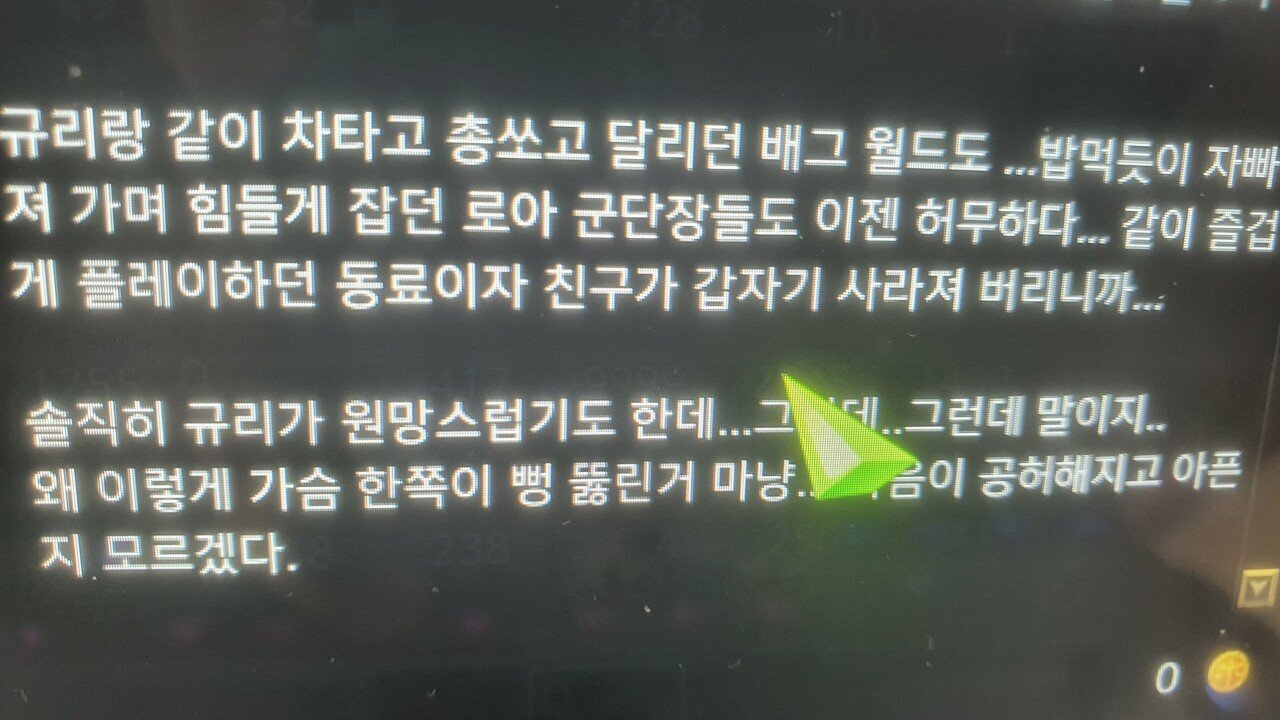 현재 로아 난리난 스윗 중년 ㅋㅋㅋㅋㅋㅋㅋㅋㅋㅋㅋㅋ | 인스티즈