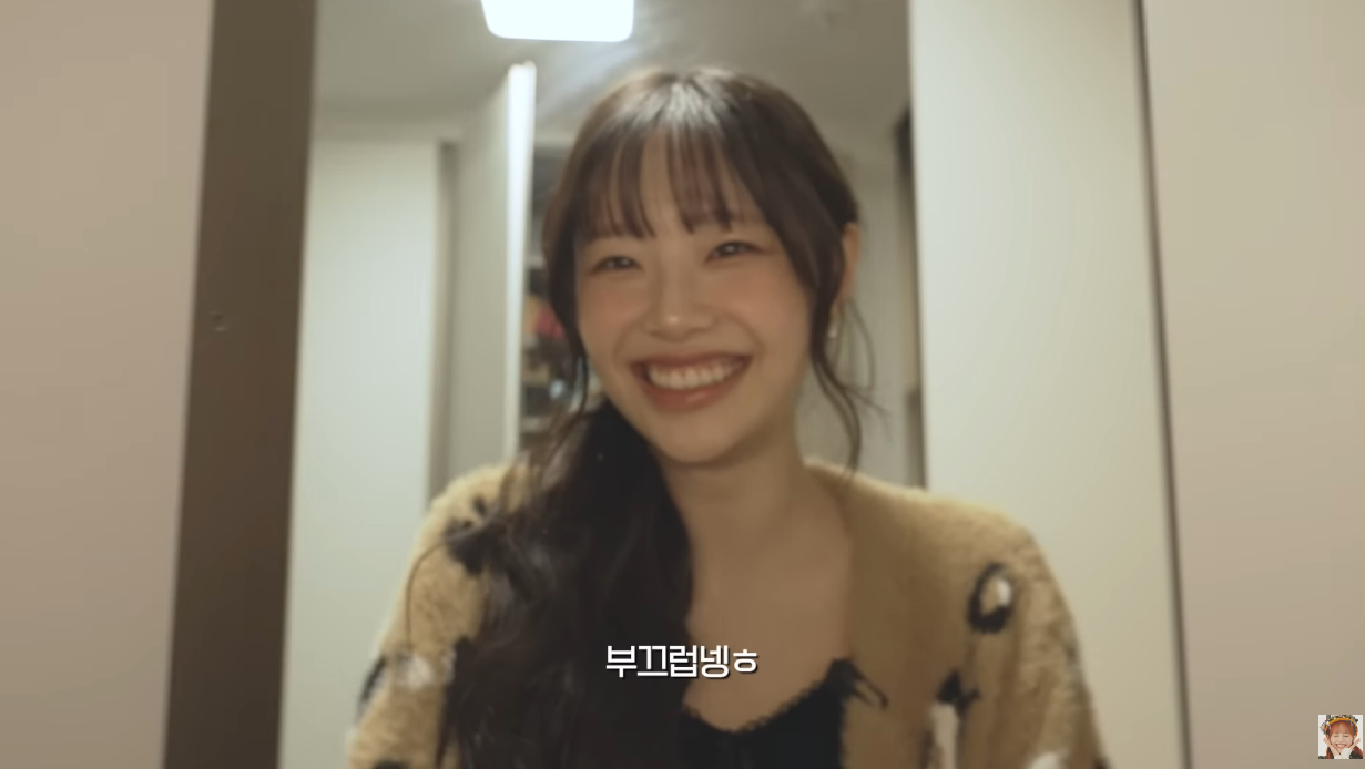 츄의 데일리 신발 소개.jpg | 인스티즈