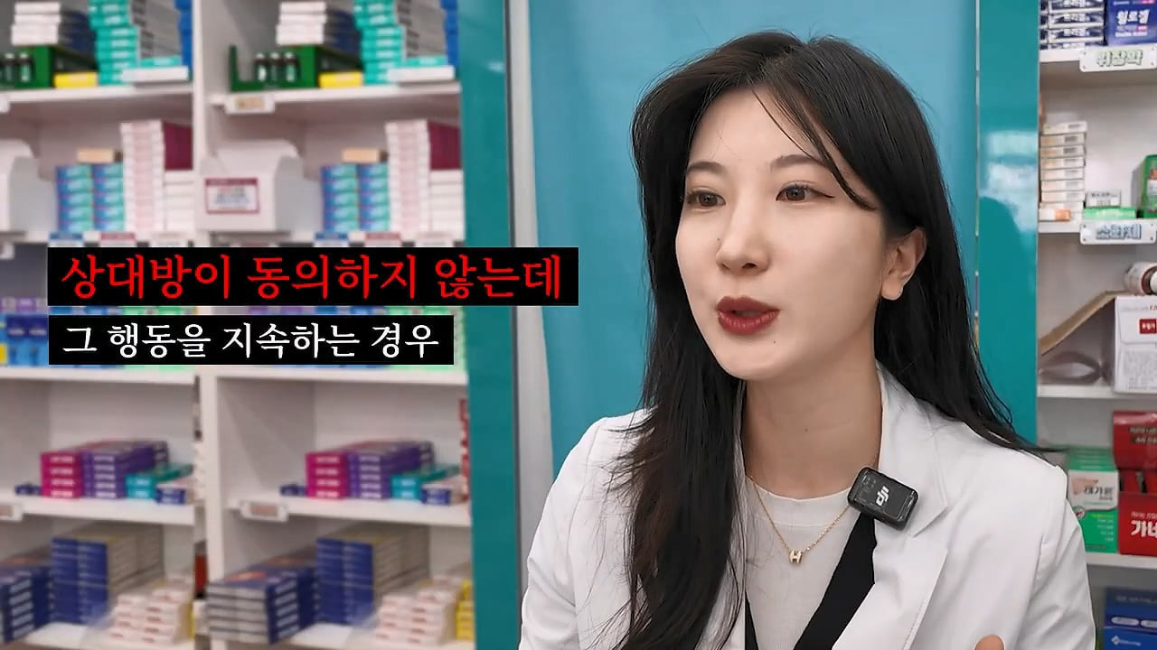 미친 손님 만난 썰 푸는 약사님 jpg | 인스티즈
