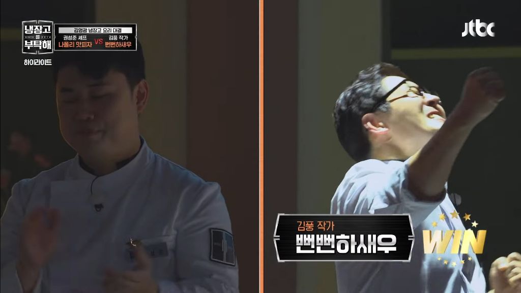 ㅅㅍ) 흑백요리사 우승자 나폴리맛피아 근황 | 인스티즈
