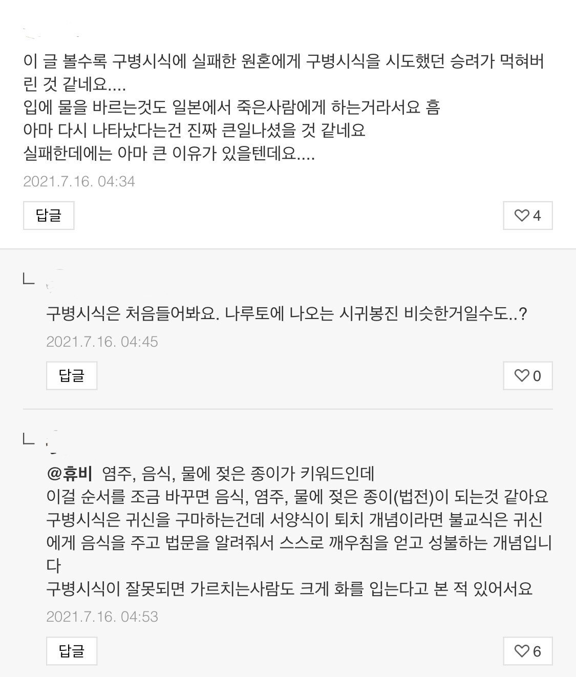 7e71745f21e56ab8d15d3bcb8edc46252fb0e09b