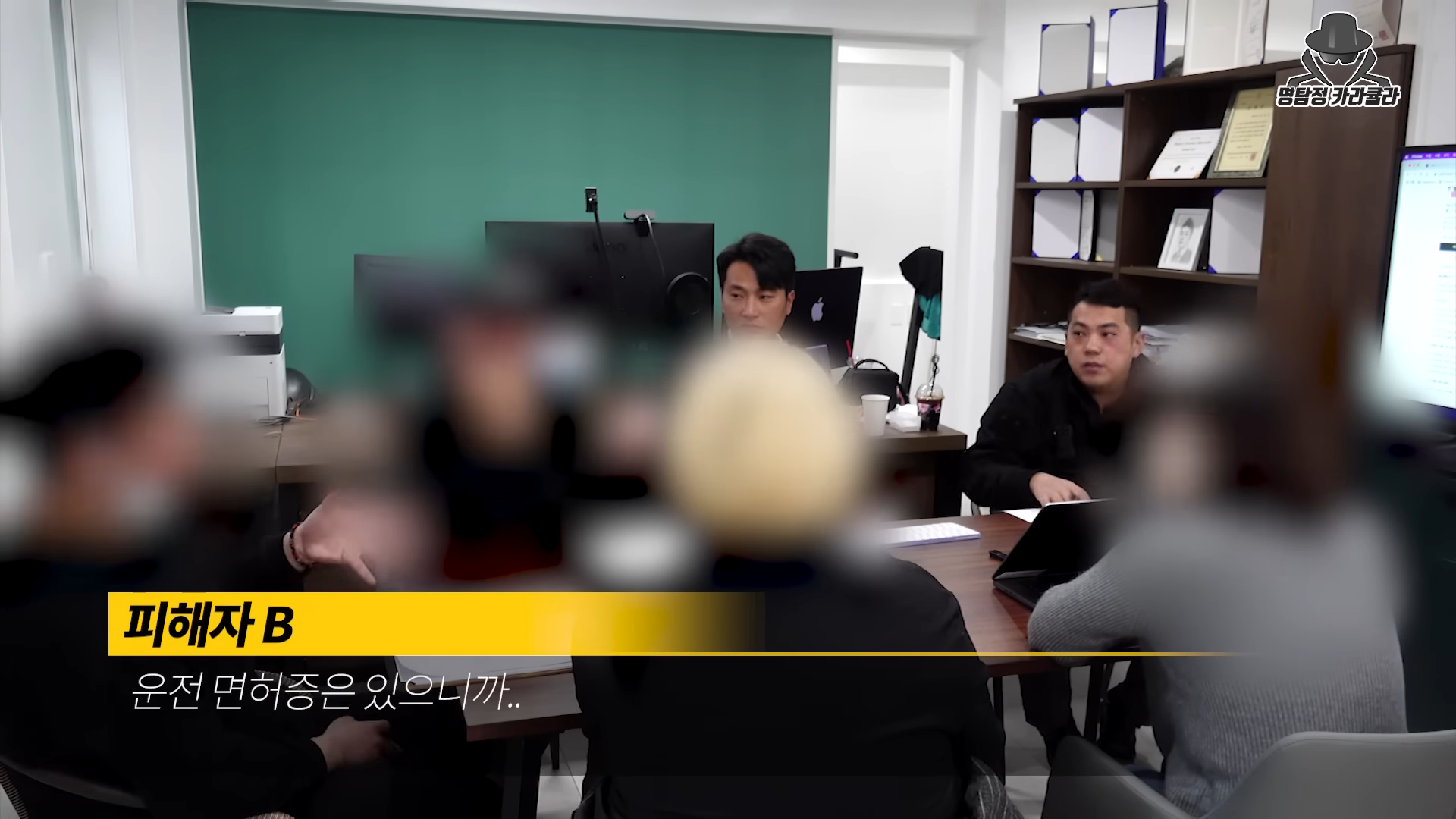 갑자기 죽어버린 전세사기꾼 빌라왕 김대성 | 인스티즈