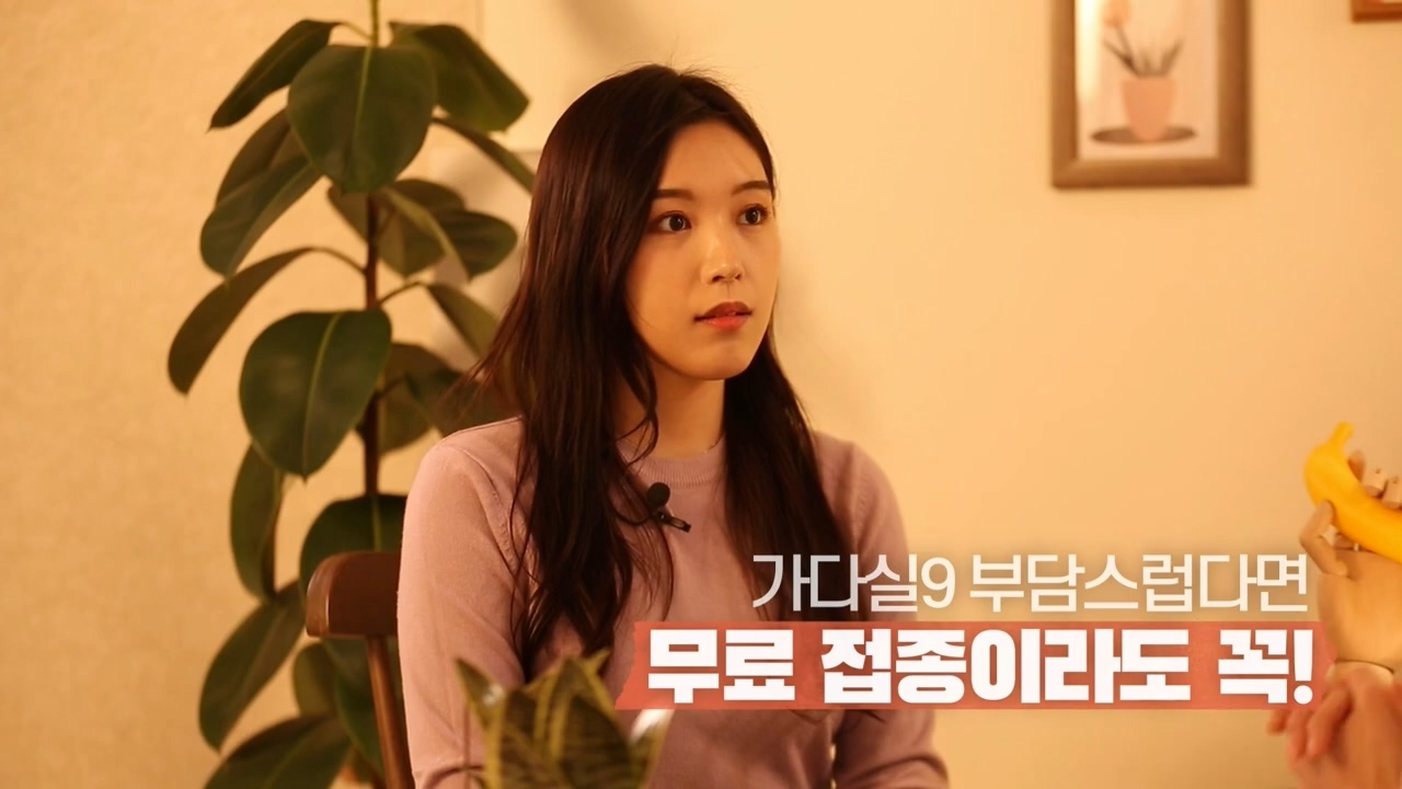 자궁경부암 백신에 대한 산부인과 전문의 선생님의 Q&A | 인스티즈