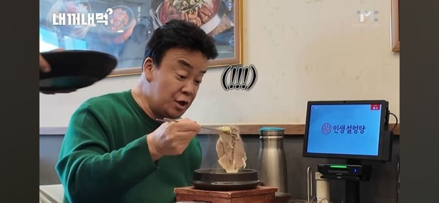 백종원 설렁탕집에서 곱빼기 시키면 나오는것...jpg | 인스티즈