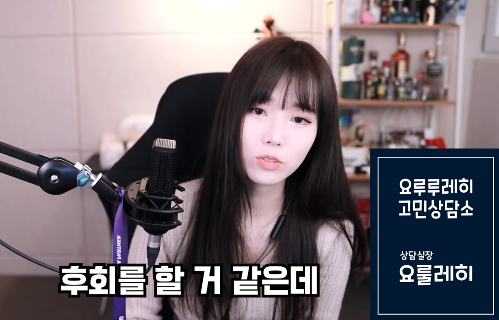 첼로 전공을 하지 않으면 후회할 것 같다는 시청자에게 서울대 첼로 전공자가 전하는 말 | 인스티즈