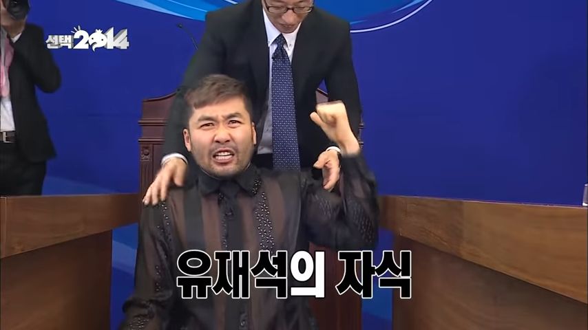 [무한도전] 노홍철의 진짜 광기 | 인스티즈