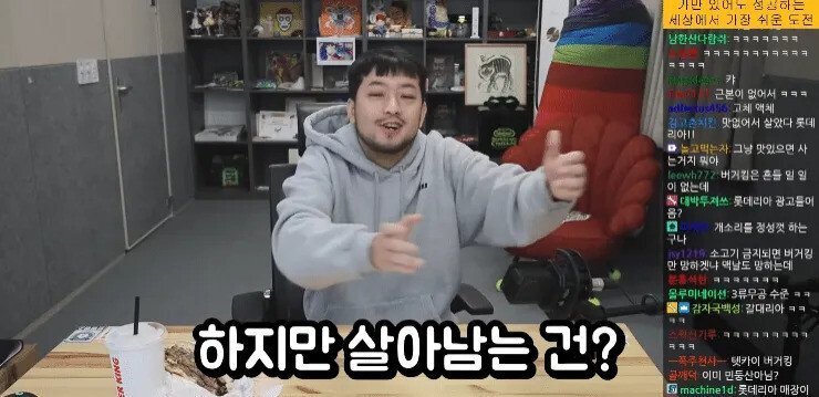 롯데리아가 망할 수 없는 이유 | 인스티즈
