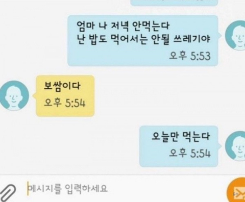피식짤 모음 . Jpg | 인스티즈