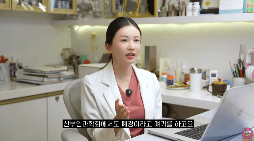 폐경이라고 해서 공격받는 의사 | 인스티즈