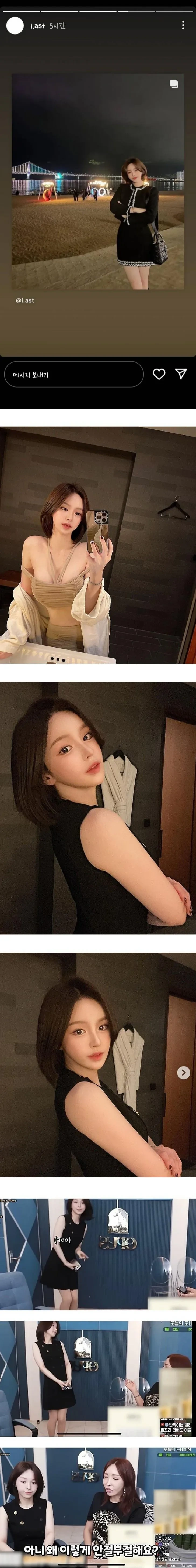 미모의 인플루언서 과거..jpg | 인스티즈