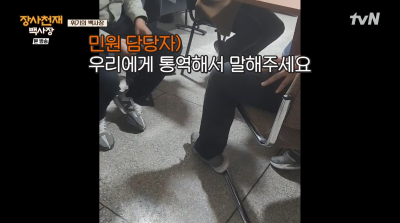 같은 행정력을 가진 이슬람국가에서 장사를 할때 벌어지는 일 | 인스티즈