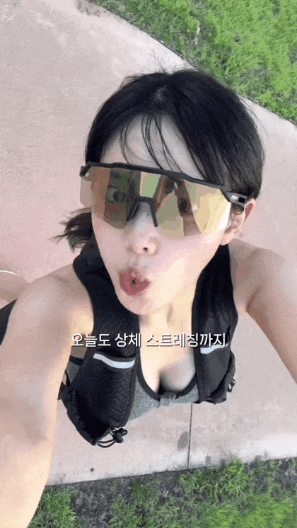 런닝 누님 | 인스티즈