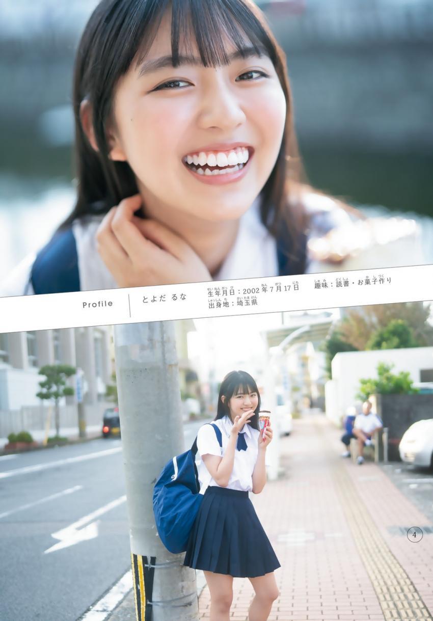 큰 골반이 컴플렉스였다는 02년생 친한파 그라비아돌.jpg | 인스티즈