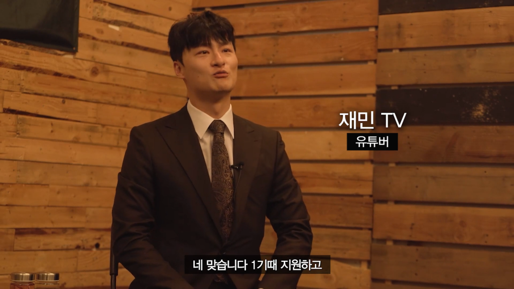 가짜사나이 2기 면접 F조 (재민TV, 까로, 조재원, 곽지혁, 오현민) | 인스티즈