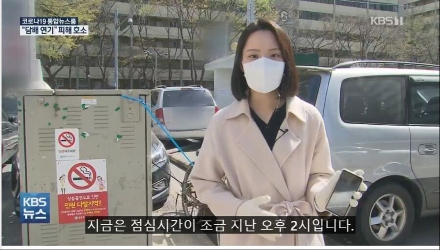 여의도 백화점 개장 후 흡연실 된 아파트.JPG | 인스티즈