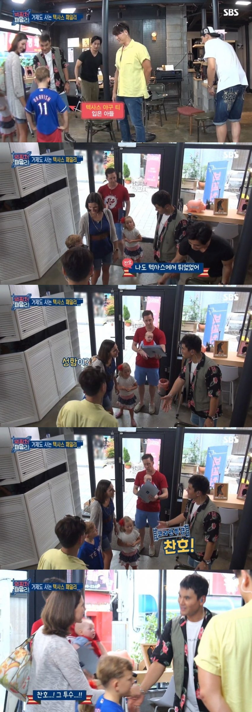 박찬호 미국 인지도...jpg | 인스티즈