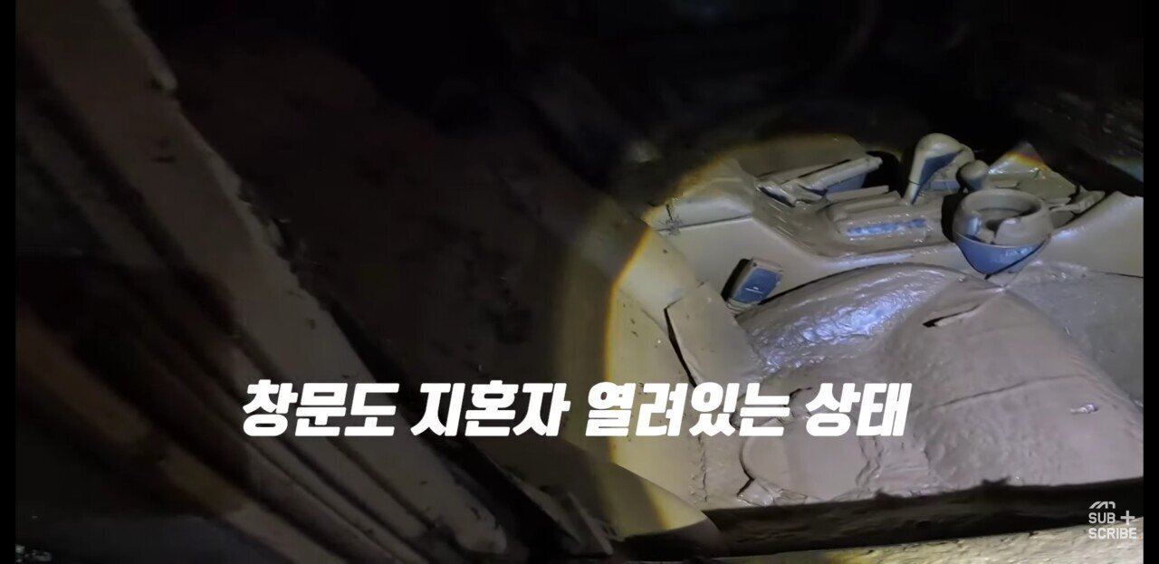 폭우로 침수피해 입은 판교 힐스테이트 상황..jpg | 인스티즈
