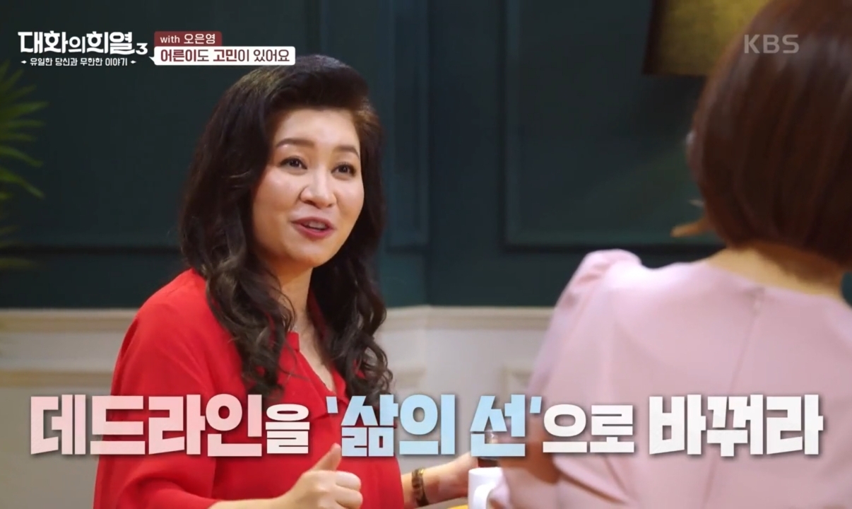 오은영 박사 : 벼락치기 하는 사람들은 게으른게 아니다.jpg | 인스티즈