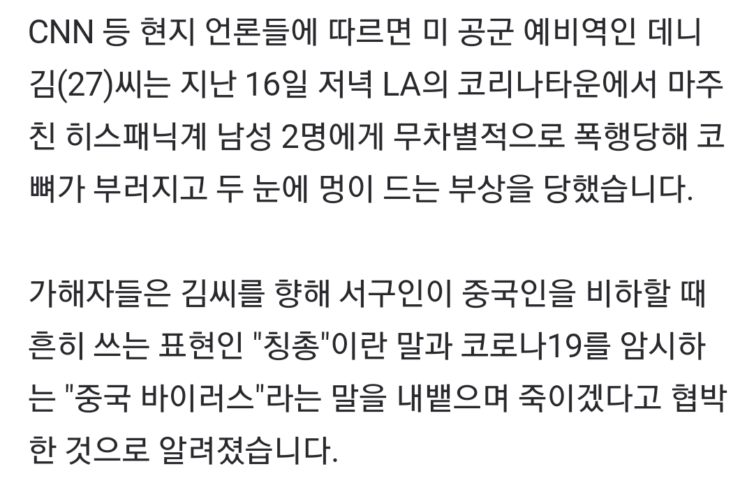 아시아에서 남자가 제일 잘생긴 나라는.jpg | 인스티즈