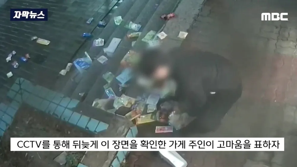 무인 점포를 찾은 두 사람 | 인스티즈